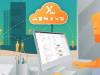 X-PAD 365 – One platform, endless services.