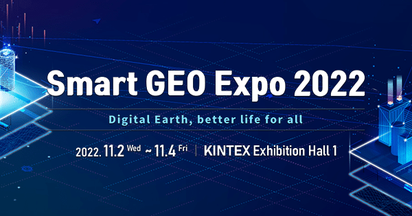 smartgeoexpo